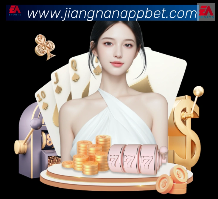 江南体育APP 封面图